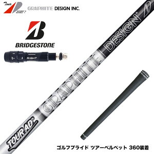BRIDGESTONE uaXg X[utVtg Ot@CgfUC cA[ TOUR AD DI BLACK ubN hCo[p