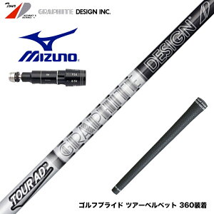 MIZUNO ~Ym X[utVtg Ot@CgfUC cA[ TOUR AD DI BLACK ubN hCo[p