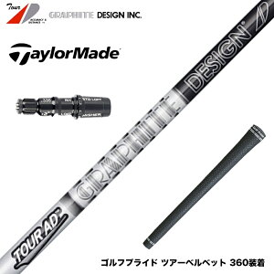 TaylorMade �e�[���[���C�h Qi4D Qi35�� �X���[�u�t���V���t�g �O���t�@�C�g�f�U�C�� �c�A�[ TOUR AD DI BLACK �u���b�N