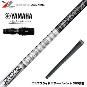 YAMAHA }n 2024 RMX VD X[utVtg Ot@CgfUC cA[ TOUR AD DI BLACK ubN hCo[p