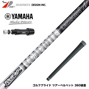 YAMAHA }n X[utVtg Ot@CgfUC cA[ TOUR AD DI BLACK ubN hCo[p