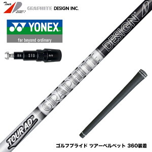 YONEX lbNX X[utVtg Ot@CgfUC cA[ TOUR AD DI BLACK ubN hCo[p