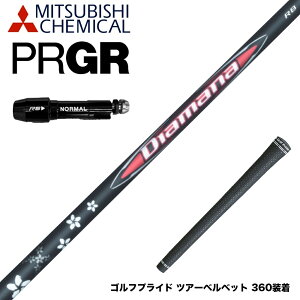 PRGR vMA X[utVtg OHP~J Diamana RB fBA}i RB