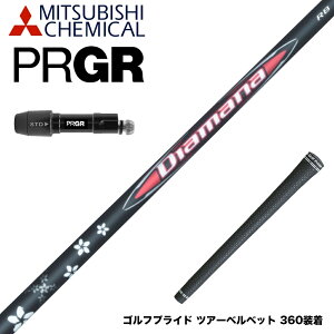 PRGR vMA 24N V RS X[utVtg OHP~J Diamana RB fBA}i RB