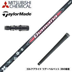 TaylorMade e[[Ch Qi35 Qi10 X[utVtg OHP~J Diamana RB fBA}i RB
