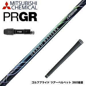 PRGR vMA 24N V RS X[utVtg OHP~J GRAND BASSARA Oh oT hCo[p