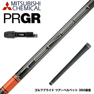 PRGR vMA 24N V RS X[utVtg OHP~J 2022 eZC v IW 1K TENSEI Pro Orange 1K hCo[p