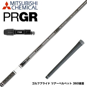 PRGR vMA 24N V RS X[utVtg OHP~J {dl TENSEI Pro White 1K eZC zCg hCo[p