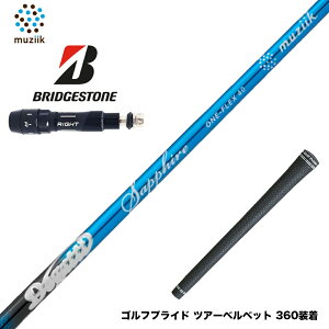 N||Ώۏi BRIDGESTONE uaXg X[utVtg W[N Muziik DOGATTI GENERATION Sapphire one-flex `^t@Co[eNmW[
