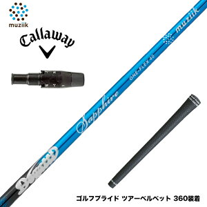 N||Ώۏi Callawaygolf LEFC 2025 ELYTE/PARADYM X[utVtg W[N Muziik DOGATTI GENERATION Sapphire one-flex 40 50