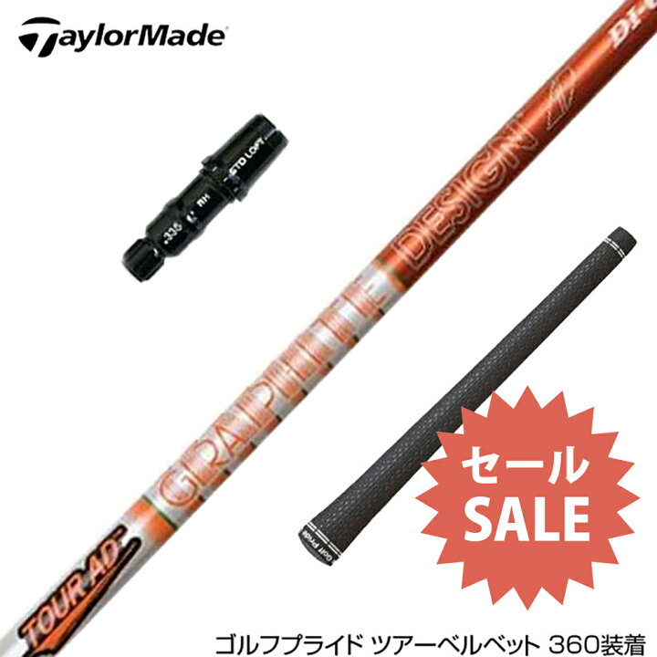 楽天市場】【アウトレット 送料無料】TaylorMade テーラーメイド 
