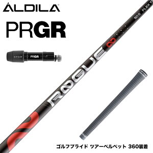 PRGR vMA 24N V RS X[utVtg AfB [O ALDILA ROGUE CtBjeB X[utVtg  {dl