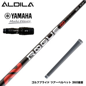 YAMAHA }n 2024 RMX VD AfB [O ALDILA ROGUE CtBjeB X[utVtg  {dl