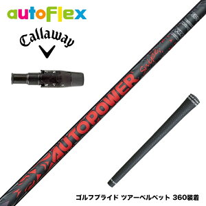 Callawaygolf �L�����E�F�C ELYTE QUANTUM �X���[�u�t�V���t�g AutoFlex Autopower Snipe DR RED �I�[�g�p���[ �X�i�C�v ���b�h