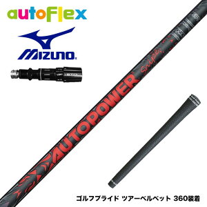 MIZUNO �~�Y�m JPX ONE�Ή� �X���[�u�t���V���t�g AutoFlex Autopower Snipe DR RED �I�[�g�t���b�N�X �I�[�g�p���[ �X�i�C�v ���b�h