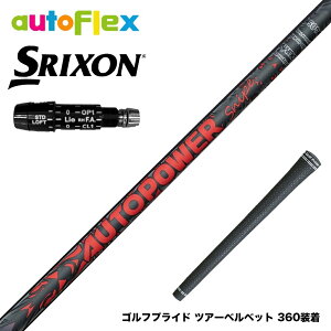 SRIXON �X���N�\�� XXIO �[�N�V�I ZXi���Ή��\ �X���[�u�t�V���t�g AutoFlex Autopower Snipe DR RED �X�i�C�v ���b�h