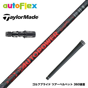 TaylorMade �e�[���[���C�h Qi4D Qi35�� �X���[�u�t�V���t�g AutoFlex Autopower Snipe DR RED �I�[�g�p���[ �X�i�C�v ���b�h
