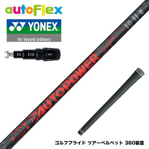 YONEX ���l�b�N�X EZONE GT �X���[�u�t�V���t�g AutoFlex Autopower Snipe DR RED �I�[�g�t���b�N�X �I�[�g�p���[ �X�i�C�v ���b�h