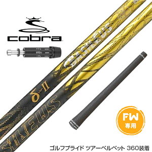 COBRA Ru DARKSPEED FW X[utVtg Basileus oVEX f^c[ f^II FWp