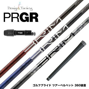 PRGR vMA 24N V RS X[utVtg Design Tuning fUC`[jO BRIM uC hCo[p