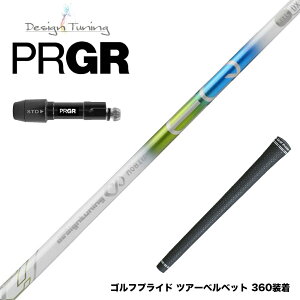 PRGR �v���M�A 24�N �V RS �X���[�u�t�V���t�g �f�U�C���`���[�j���O ���r�E�XEQ ST5