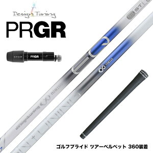 PRGR �v���M�A 24�N �V RS �X���[�u�t�V���t�g �f�U�C���`���[�j���O ���r�E�XEQ ST6
