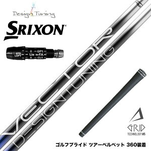 SRIXON XN\ XXIO [NVI ZXiΉ\ X[utVtg fUC`[jO VECTOR GRID {