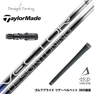 TaylorMade �e�[���[���C�h Qi4D Qi35�� �X���[�u�t�V���t�g �f�U�C���`���[�j���O VECTOR GRID �򋗗������^ ���e�� ��X�s���݌v ���{��