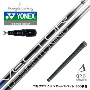 YONEX lbNX X[utVtg fUC`[jO VECTOR GRID 򋗗^ e Xs݌v {