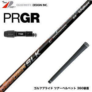 N[| PRGR vMA 24N V RS X[utVtg Fujikura tWN Speeder SLK Xs[_[ hCo[p {dl
