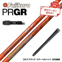 楽天市場】speeder slk シャフト プロギア（クラブ｜ゴルフ 
