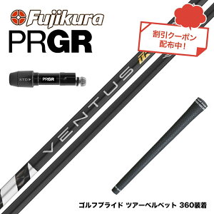yN||Ώۏiz PRGR vMA 24N V RS X[utVtg tWN Fujikura x^X TR ubN VENTUS TR BLACK F^X {dl