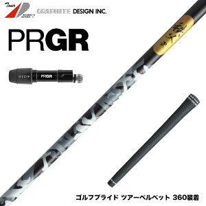 PRGR vMA 24N V RS X[utVtg Ot@CgfUC   ZJh hCo[