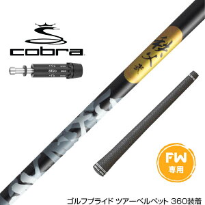 COBRA Ru DARKSPEED X[utVtg Ot@CgfUC   ZJh FWp