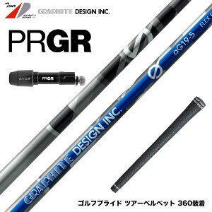 �݌Ɉ�| PRGR �v���M�A �V RS DUO �X���[�u�t�V���t�g Graphite Design �O���t�@�C�g�f�U�C�� Anti Gravity G�V���[�Y aG19