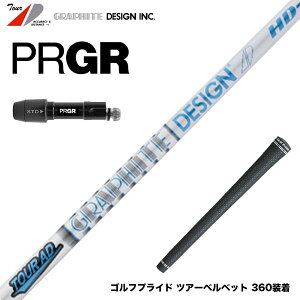 PRGR vMA 24N V RS X[utVtg Ot@CgfUC cA[ TOUR AD HD 5 hCo[p