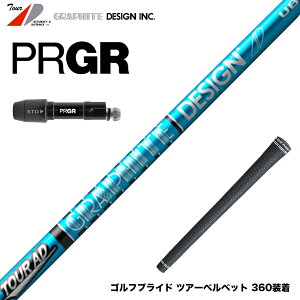 PRGR �v���M�A �V RS DUO �X���[�u�t�V���t�g �O���t�@�C�g�f�U�C�� �c�A�[ TOUR AD UB 8 �h���C�o�[�p