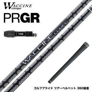 PRGR vMA 24N V RS X[utVtg GRAVITY OreB[ WACCINE compo N`R| GR451 DR hCo[p
