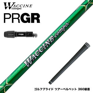 PRGR vMA 24N V RS X[utVtg GRAVITY OreB[ WACCINE compo N`R| GR351 DR hCo[p