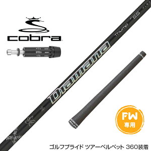 COBRA Ru DARKSPEED FW X[utVtg OHP~J 23' Diamana Thump FWp