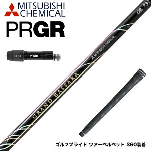 PRGR vMA 24N V RS X[utVtg OHP~J GRAND BASSARA  Oh oT x[^ hCo[p
