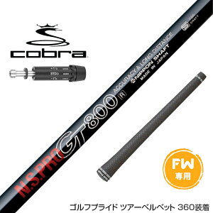 COBRA Ru DARKSPEED FW X[utVtg {Vtg N.S.PRO GT 800 FWp