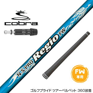 COBRA Ru DARKSPEED FW X[utVtg {Vtg N.S.PRO Regio FWp WI