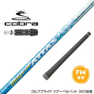 COBRA Ru DARKSPEED FW X[utVtg UST}~ }WJ Ab^X Magical ATTAS FWp