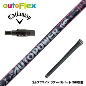 Callawaygolf �L�����E�F�C ELYTE QUANTUM �X���[�u�t�V���t�g AutoFlex Autopower flex DR �I�[�g�p���[ �t���b�N�X SV