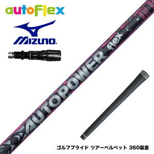 MIZUNO �~�Y�m JPX ONE�Ή� �X���[�u�t���V���t�g AutoFlex Autopower flex DR �I�[�g�t���b�N�X �I�[�g�p���[ �t���b�N�X SV