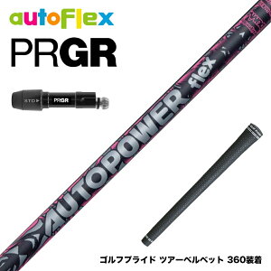 PRGR �v���M�A 24�N �V RS �X���[�u�t�V���t�g AutoFlex Autopower flex DR �I�[�g�t���b�N�X �I�[�g�p���[ �t���b�N�X SV
