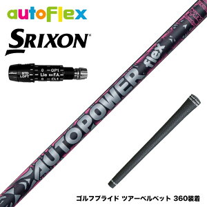 SRIXON �X���N�\�� XXIO �[�N�V�I ZXi���Ή��\ �X���[�u�t�V���t�g AutoFlex Autopower flex DR �I�[�g�p���[ �t���b�N�X SV