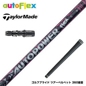 TaylorMade �e�[���[���C�h Qi4D Qi35�� �X���[�u�t�V���t�g AutoFlex Autopower flex DR �I�[�g�p���[ �t���b�N�X SV