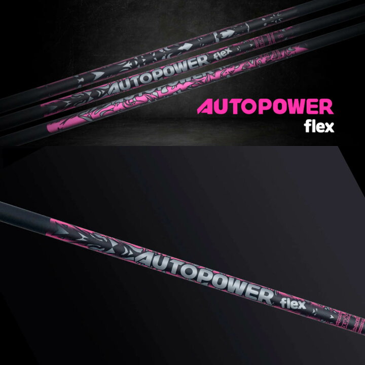楽天市場】Titleist タイトリスト スリーブ付シャフト AutoFlex